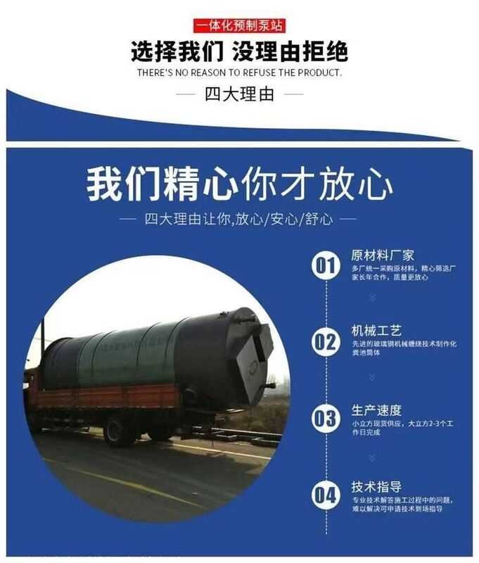 天达时环保产品