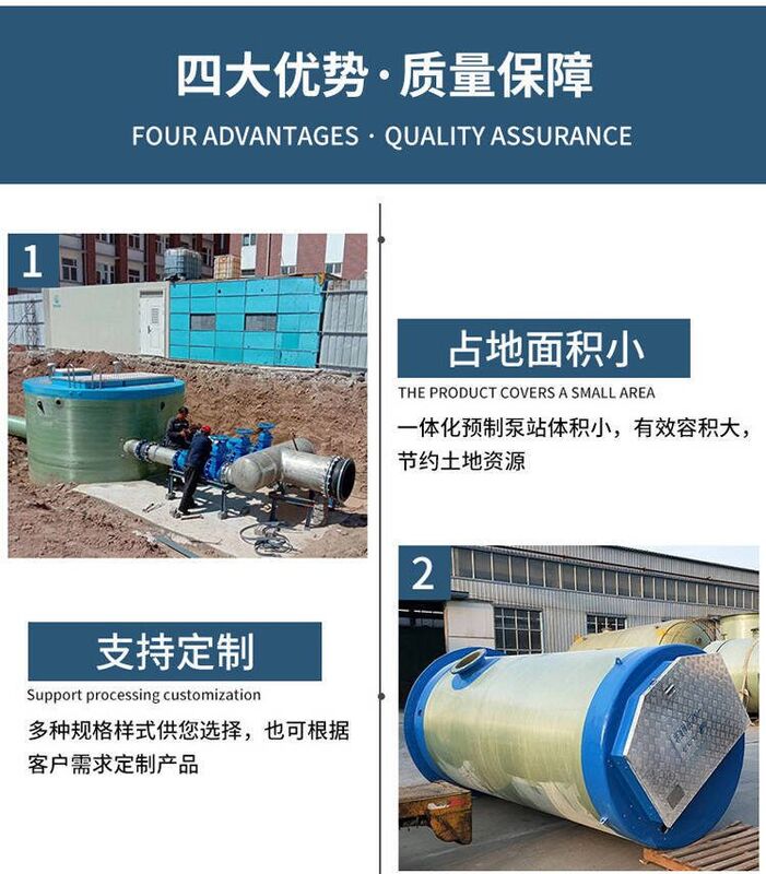 泵站内部结构