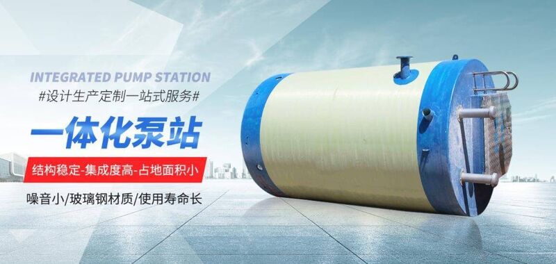 泵站细节